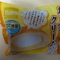 Pasco たっぷりホイップクリームパン 商品写真 1枚目