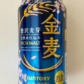サントリー 金麦 商品写真 4枚目