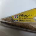セブン-イレブン かじる紅茶チーズケーキ アッサム仕立て 商品写真 4枚目