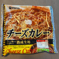 伊藤ハム チーズカレー 商品写真 3枚目