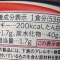 クノール スープDELI PASTA＋ 完熟トマトのパスタ 商品写真 4枚目