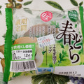 ヤマザキ 春どら つぶあん入りよもぎ団子＆きなこホイップ 商品写真 4枚目