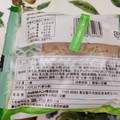 ヤマザキ 春どら つぶあん入りよもぎ団子＆きなこホイップ 商品写真 2枚目