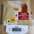ファミリーマート ファミマルBakery たっぷりダブルカスタードドーナツ 商品写真 4枚目