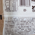 ファミリーマート ファミマルBakery たっぷりダブルカスタードドーナツ 商品写真 5枚目