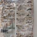 ホクレン ポップコーン粒 商品写真 2枚目