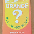 カゴメ Beyond オレンジを使っていないオレンジ味の100％ジュース 商品写真 2枚目