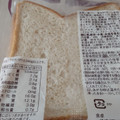 ローソン NL たんぱく質が摂れるブラン入り食パン 商品写真 5枚目