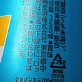 KIRIN キリンビール 晴れ風 商品写真 2枚目