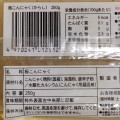 上杉食品 板こんにゃく 唐辛子入り 商品写真 5枚目