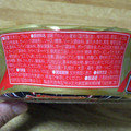 日清食品 日清焼そばエクストリームU.F.O. 商品写真 4枚目