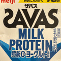 明治 ザバス MILK PROTEIN 脂肪0 ヨーグルト風味 商品写真 2枚目