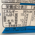 明治 ザバス MILK PROTEIN 脂肪0 ヨーグルト風味 商品写真 3枚目
