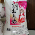 伊丹産業 千葉県産 ふさおとめ 商品写真 1枚目
