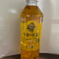 KIRIN 午後の紅茶 レモンティー 商品写真 1枚目