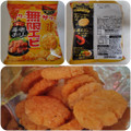 亀田製菓 無限エビ 海老チリ味 商品写真 1枚目