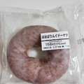 セブン-イレブン ほおばりんぐドーナツ 商品写真 1枚目