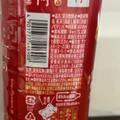 サントリー 紅の伊右衛門 商品写真 2枚目