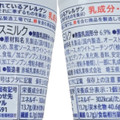 セブン＆アイ セブンプレミアム ワッフルコーン きなこみるく 商品写真 2枚目