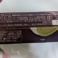 ハーゲンダッツ クリスピーサンド ザ・グリーンティー 商品写真 4枚目