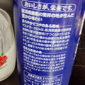 ヤスダヨーグルト ドリンクヨーグルト 商品写真 3枚目