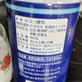 ヤスダヨーグルト ドリンクヨーグルト 商品写真 4枚目