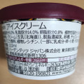 ハーゲンダッツ クッキー＆クリーム 商品写真 1枚目