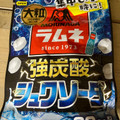 森永製菓 大粒ラムネ 強炭酸シュワソーダ 商品写真 1枚目