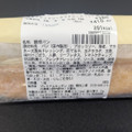 セブン-イレブン 海老ブロッコリーサラダロール 商品写真 2枚目