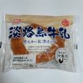 オイシス 淡路島牛乳カスター＆ホイップ 商品写真 3枚目