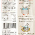伊之助 神埼そうめん 商品写真 2枚目