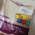 ローソン NL たんぱく質が摂れるブラン入り食パン 商品写真 2枚目