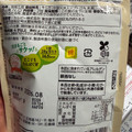 カルビー miino 素材がおいしいそら豆プレーン 商品写真 3枚目