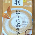 辻利 ほうじ茶ラテ 商品写真 2枚目