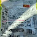 ブルボン ミニチーズおかき わさび味 商品写真 3枚目