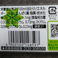 コカ・コーラ い・ろ・は・す 商品写真 4枚目