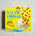 森永 MOW PRIME レモンタルト 商品写真 4枚目