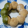 ミスタードーナツ ポン・デ・宇治抹茶 あずき抹茶わらびもち 商品写真 2枚目