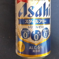 アサヒ スタイルフリー トリプルゼロ 商品写真 5枚目
