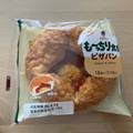 ファミリーマート ファミマルBakery 超も～っちりパン！ も～っちり食感ピザパン 商品写真 5枚目