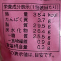 ローソン Uchi Cafe’ × ICHIBIKO いちごのクッキーシュー 商品写真 5枚目