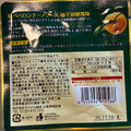 カルディ 和ペペロンチーノソース 柚子胡椒風味 商品写真 2枚目