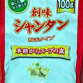 創味食品 創味シャンタン 粉末タイプ 商品写真 2枚目