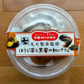 ドンレミー 丸七製茶監修 ほうじ茶と黒蜜の和パフェ 商品写真 5枚目