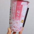 ドトール 春を味わう桜ラテ 商品写真 3枚目