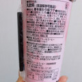 ドトール 春を味わう桜ラテ 商品写真 2枚目