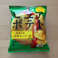 湖池屋 ピュアポテト 鬼ノ宴 鬼もハマる辛さ シラチャーソース 商品写真 2枚目