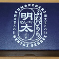 ふくや ふわぴりり明太せんべい 商品写真 1枚目