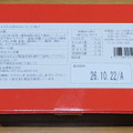 ふくや ふわぴりり明太せんべい 商品写真 2枚目