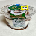 モンテール 小さな洋菓子店 クリーミーDolce・くちどけティラミス 商品写真 5枚目